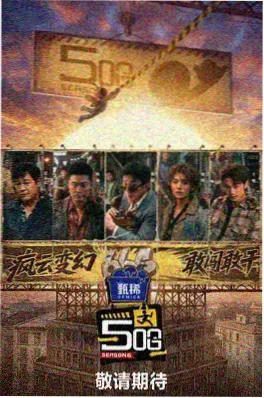 美食之旅